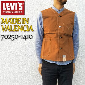 N | 【デッドストック】 リーバイス メンズ トップス カジュアル LEVIS LVC 70250-1410 リーバイス創生期のダックベスト ダックハンターベスト 1853年モデル復刻版 DUCK HUNTERS VEST リジッドブラウン | 米国製 バレンシア縫製