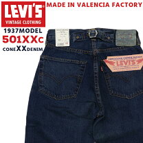楽天市場】リーバイス 501xxcの通販