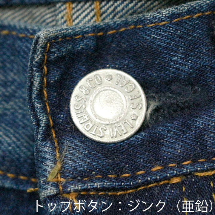 楽天市場】N | 【デッドストック】 リーバイス メンズ ボトムス 