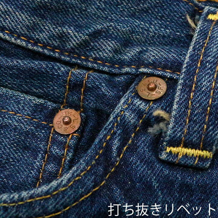 楽天市場】N | 【デッドストック】 リーバイス メンズ ボトムス 