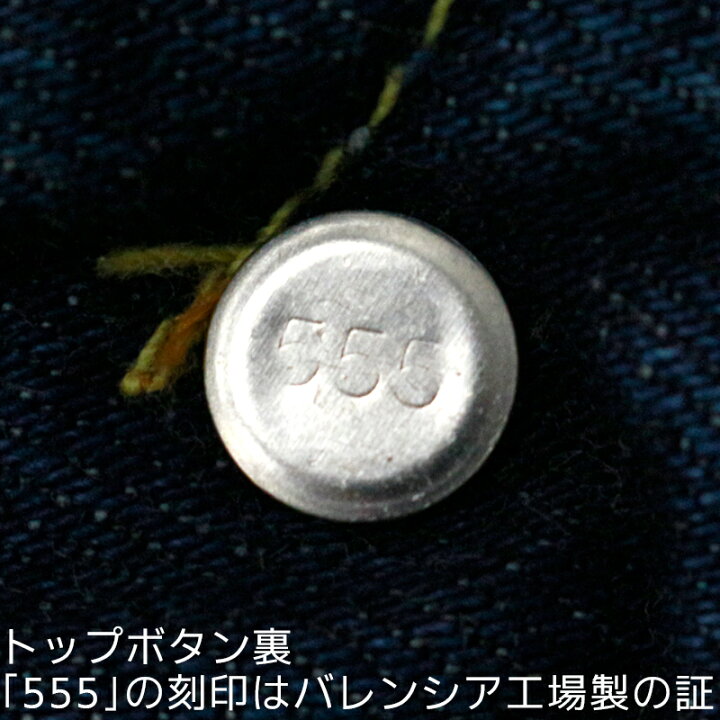 楽天市場】N | 【デッドストック】 リーバイス メンズ ボトムス 