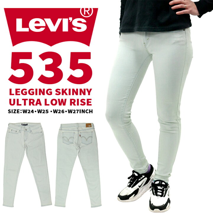 楽天市場】リーバイス レディース ボトムス カジュアル LEVIS 535  