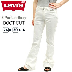 リーバイス レディース ボトムス カジュアル LEVIS SPerfectBody F4523-3460 ブーツカットフレア パンツ ホワイト Y2K ストレッチ |
