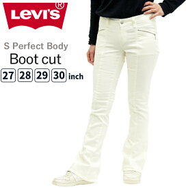 リーバイス レディース ボトムス カジュアル LEVIS SPerfectBody F4573-3760 ブーツカットフレア パンツ ホワイト ストレッチ |