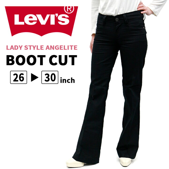 楽天市場】リーバイス レディース ボトムス カジュアル LEVIS SA350  