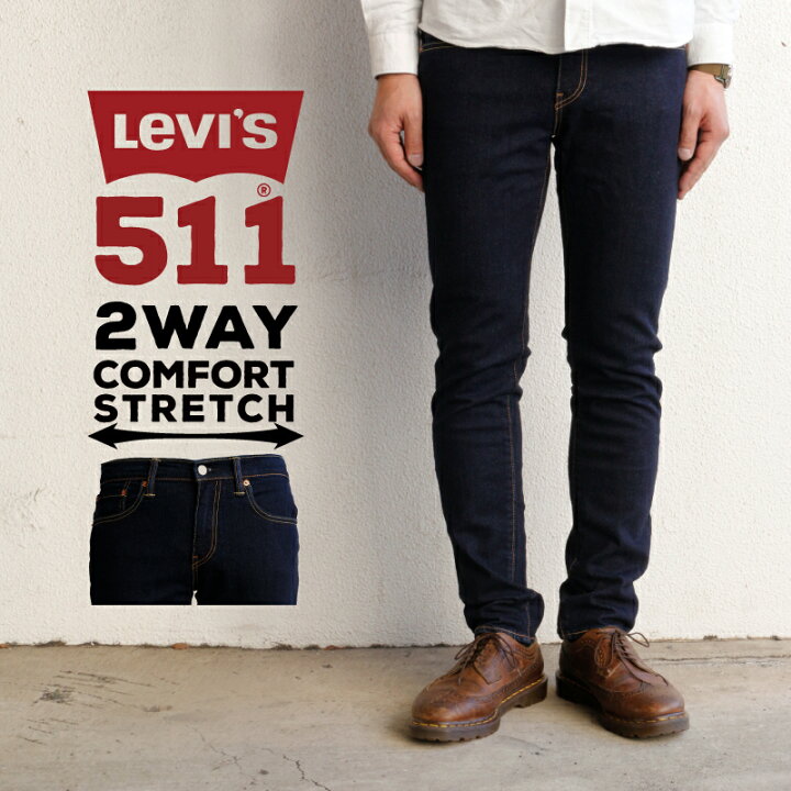 楽天市場 リーバイス 511 メンズ ジーンズ デニム Levis 24l06 2way Comfort Stretch リンス デニム パンツ ストレッチ ワンウォッシュ スリム 股上浅め スタイリッシュ 脚長 伸縮 Levis Levi S Levis Birigo