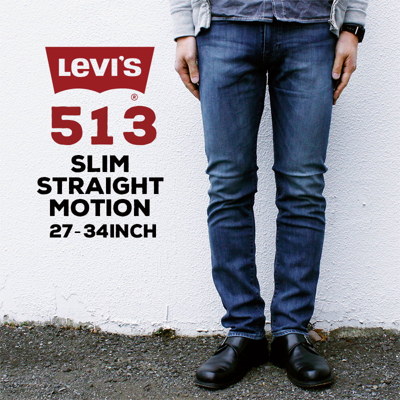 levis 513の通販・価格比較 - 価格.com