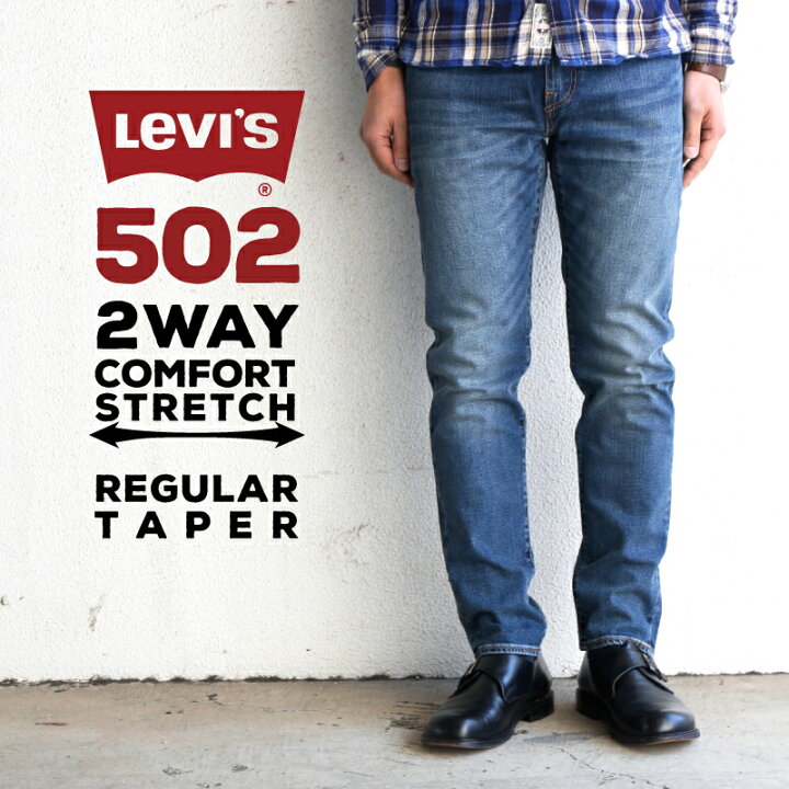 楽天市場】リーバイス メンズ ボトムス カジュアル LEVIS 502 29507 