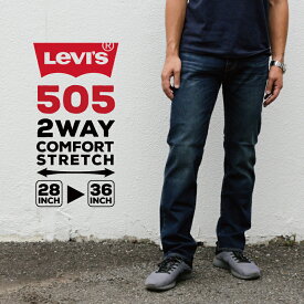 リーバイス メンズ ボトムス カジュアル LEVIS 505 00505-1556 レギュラーフィットストレート デニムジーンズ ダークヴィンテージ 2WAY COMFORT STRETCH |