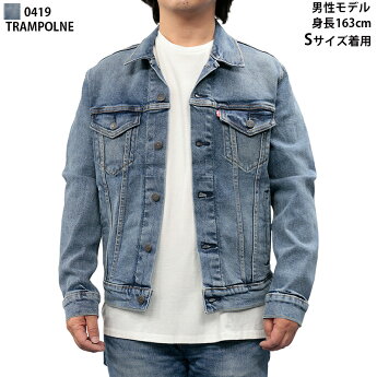 楽天市場 リーバイス メンズ デニム アウター Levis トラッカー ジャケット デニムジャケット Gジャン サード 3rd 青 アメカジ ブランド トップス ジージャン インディゴ 無地 かっこいい おしゃれ Levi S Levi S Levi S Levis Gジャン 0322 0419