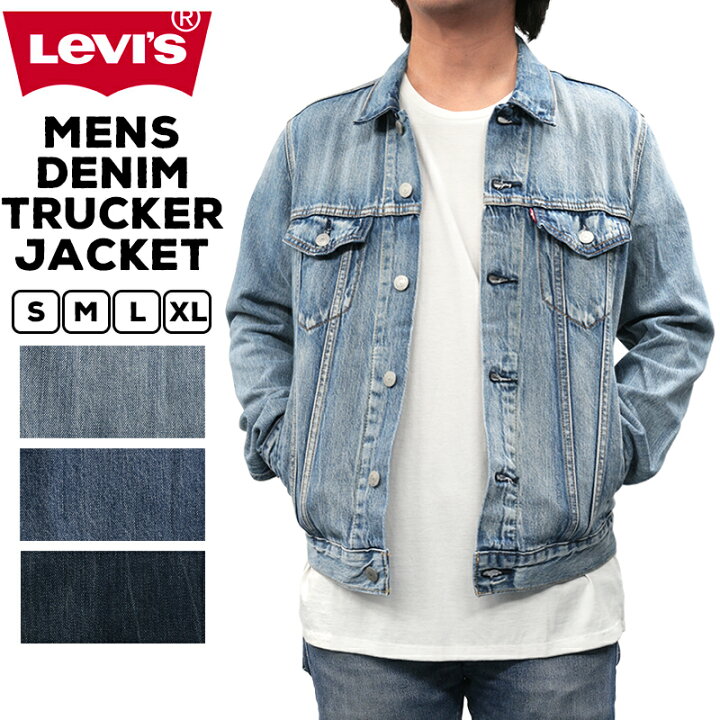 楽天市場 リーバイス メンズ デニム アウター Levis トラッカー ジャケット デニムジャケット Gジャン 青 アメカジ ブランド トップス ジージャン インディゴ 大きいサイズ 無地 かっこいい おしゃれ Levi S Levi S Levi S Levis Gジャン 0351 0354