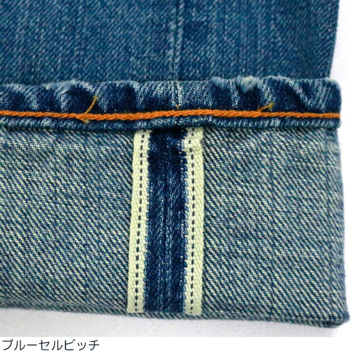 楽天市場】N | 【デッドストック】 リーバイス メンズ ボトムス 