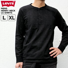 リーバイス メンズ トップス カジュアル LEVIS 27560-0006 長袖 ヘンリーネックシャツ ブラック |
