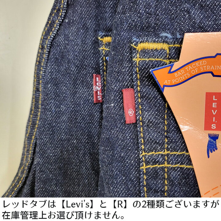 楽天市場】N | 【デッドストック】 リーバイス メンズ ボトムス 