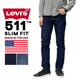 リーバイス メンズ ボトムス カジュアル LEVIS 511 04511-2300/2301 スリムフィット ジーンズ | 米国製