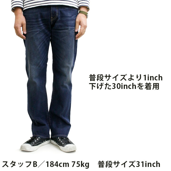 楽天市場 送料無料 リーバイス メンズ ジーンズ デニム ストレッチ Levis 0278 569 ルーズ ストレート ビッグサイズ Levi S Levi S デニムパンツ ジーパン 大きいサイズ パンツ 大きめ ゆったり ルーズストレート ビッグシルエット ストレッチデニム