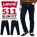 リーバイス メンズ ボトムス カジュアル LEVIS 511 04511-2406 スリムフィット デニムジーンズ インディゴ ストレッチ |