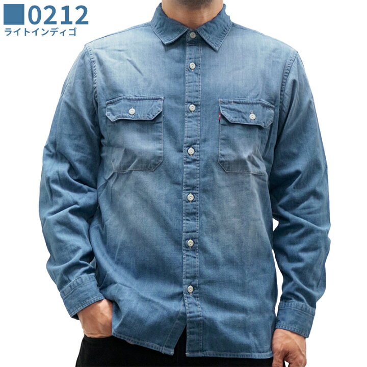 楽天市場】リーバイス メンズ トップス カジュアル LEVIS 19573 長袖 