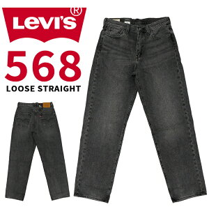 ���[�o�C�X �����Y �{�g���X �J�W���A�� LEVIS 568 29037-0052 �W�[���Y �f�j�� LOOSE STRAIGHT |