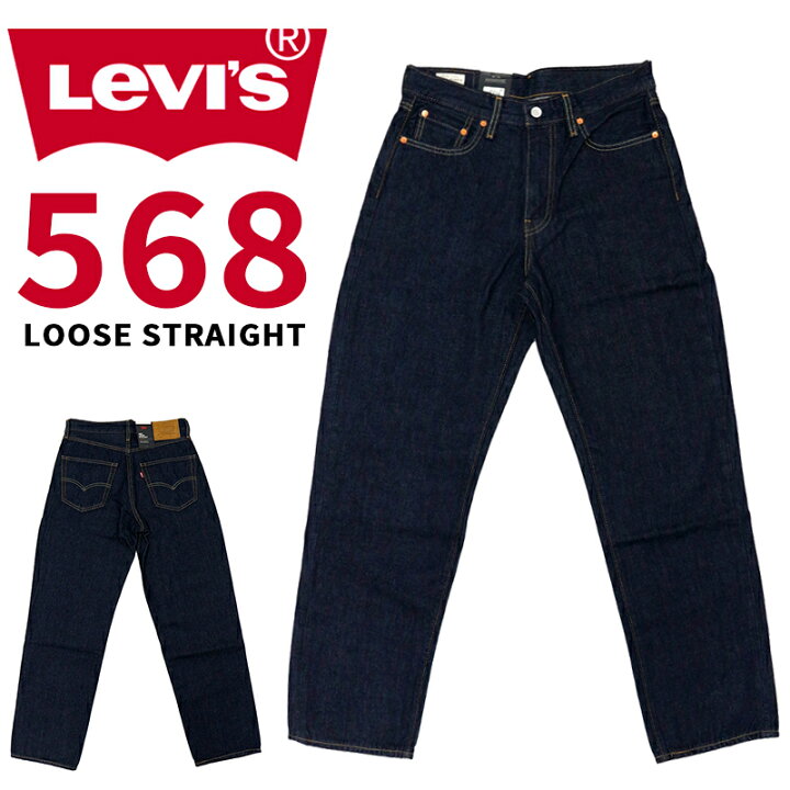 楽天市場】リーバイス メンズ ボトムス カジュアル LEVIS 568 29037 