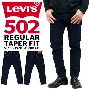 ���[�o�C�X �����Y �{�g���X �J�W���A�� LEVIS 502 29507-0062 ���M�����[�e�[�p�[�h �f�j���W�[���Y �����X �X�g���b�` |