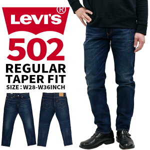 ���[�o�C�X �����Y �{�g���X �J�W���A�� LEVIS 502 29507-0065 ���M�����[�e�[�p�[�h �f�j���W�[���Y �_�[�N ���B���e�[�W �X�g���b�` |