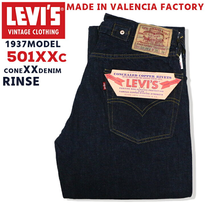 levis 36