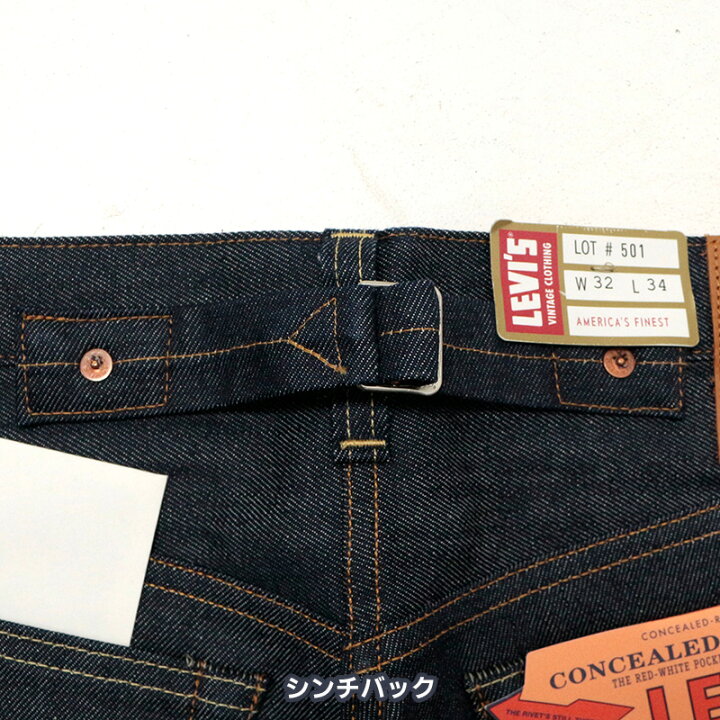 楽天市場】リーバイス メンズ ボトムス カジュアル LEVIS LVC 501XX 
