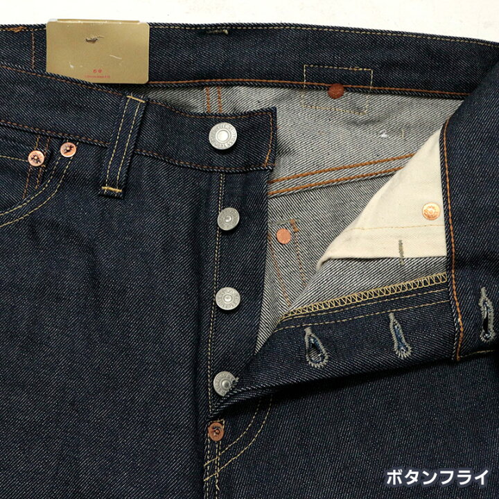 楽天市場】リーバイス メンズ ボトムス カジュアル LEVIS LVC 501XX