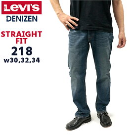 リーバイス メンズ ボトムス カジュアル LEVIS 218 47482-0041 ストレートフィット デニムジーンズ ユーズド加工 ストレッチ |