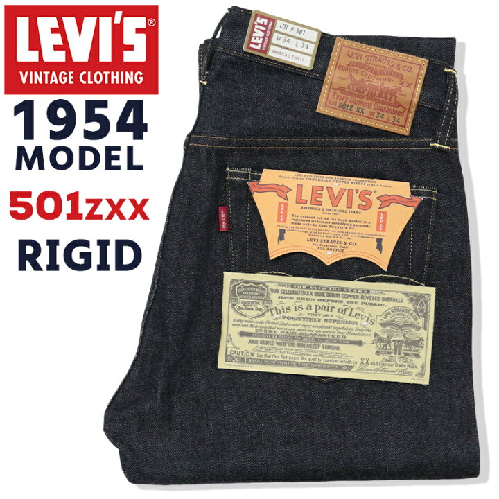 楽天市場】リーバイス メンズ ボトムス カジュアル LEVIS LVC 501ZXX  