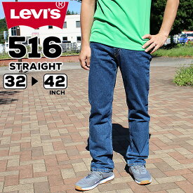 リーバイス メンズ ボトムス カジュアル LEVIS 516 50516-0010 ストレート デニムジーンズ |