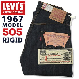 リーバイス メンズ ボトムス カジュアル LEVIS LVC 505 67505-0098 デニムジーンズ 1967年モデル復刻版 リジッド | 赤耳 セルビッチ ビッグE カイハラ TALONジッパー