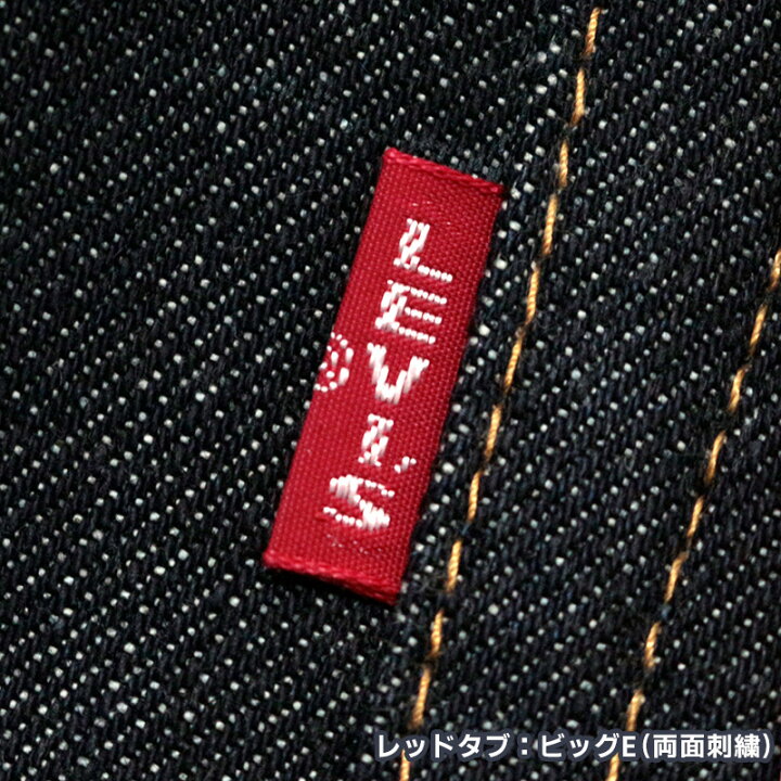 楽天市場】リーバイス メンズ ボトムス カジュアル LEVIS LVC 505 