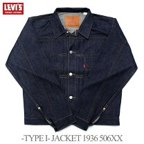 楽天市場】リーバイス 506xxの通販