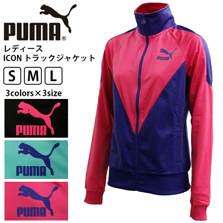 楽天市場 半額以下 プーマ レディース トップス Puma Icon トラック ジャケット 上着 羽織 女性 スポーツ ブランド かっこいい おしゃれ かわいい トレーニング ランニング ジョギング ロゴ Puma 秋 春 長袖 ジム トリコット 裏起毛 起毛 あったか 暖かい