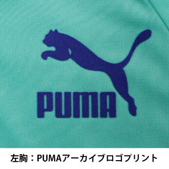 楽天市場 プーマ レディース トップス Puma Iconトラックジャケット ジャケット 上着 羽織 女性 スポーツ ブランド かっこいい おしゃれ かわいい トレーニング ランニング ジョギング ロゴ Puma 秋 春 長袖 ジム トリコット 裏起毛 起毛 あったか 暖かい 楽天市場 プーマ レディース トップス Puma Iconトラックジャケット ジャケット 上着 羽織 女性 スポーツ ブランド かっこいい おしゃれ かわいい トレーニング ランニング ジョギング ロゴ Puma 秋 春 長袖 ジム トリコット 裏起毛 起毛 あったか 暖かい