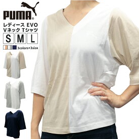 プーマ レディース トップス トレーニング PUMA 573804 Vネック レーヨンTシャツ EVO | スポーツウェア ランニング ジム フィットネス ランニング アウトドア