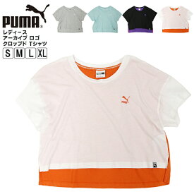 プーマ レディース トップス トレーニング PUMA 573829 半袖 Tシャツ アーカイブロゴ | スポーツウェア ランニング ジム フィットネス ランニング アウトドア