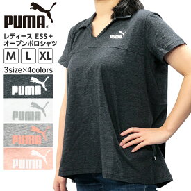 プーマ レディース トップス トレーニング PUMA 843874 半袖 オープンポロシャツ ESS+ | スポーツウェア ランニング ジム フィットネス ランニング アウトドア