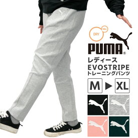 プーマ レディース ボトムス トレーニング PUMA 844006 パンツ EVOSTRIPE UVカット | スポーツウェア ランニング ジム フィットネス ランニング アウトドア