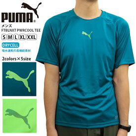 プーマ メンズ トップス サッカー PUMA FTBLNXT 655887 半袖 Tシャツ PWRCOOL | スポーツウェア トレーニング ジム ランニング フィットネス アウトドア