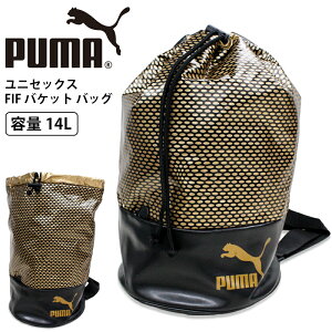 ブランド ナップサックの通販 価格比較 価格 Com