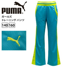 プーマ キッズ ボーイズ ガールズ ボトムス トレーニング PUMA 818116 パンツ | スポーツウェア ランニング ジム フィットネス ランニング アウトドア