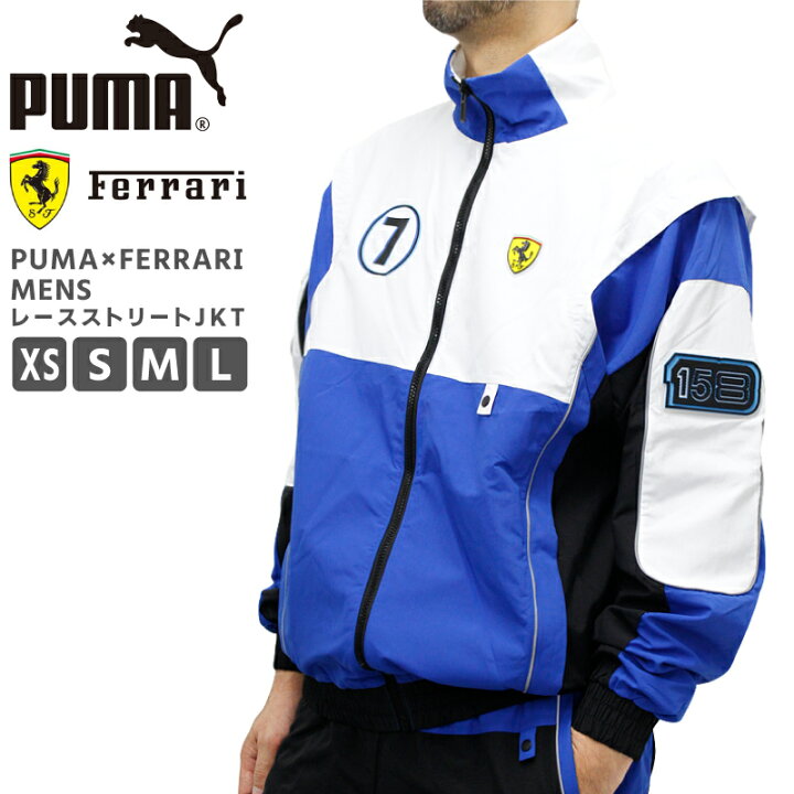 楽天市場 10 Offクーポンで更にお得 P プーマ メンズ アウター Puma ｆerrari レース ストリート ジャケット ホワイト 白 シンプル ネイマール サッカー 選手 フットサル 長袖 ウインドブレーカー ロゴ レーサー モータースポーツ F1 世界 大会 Birigo