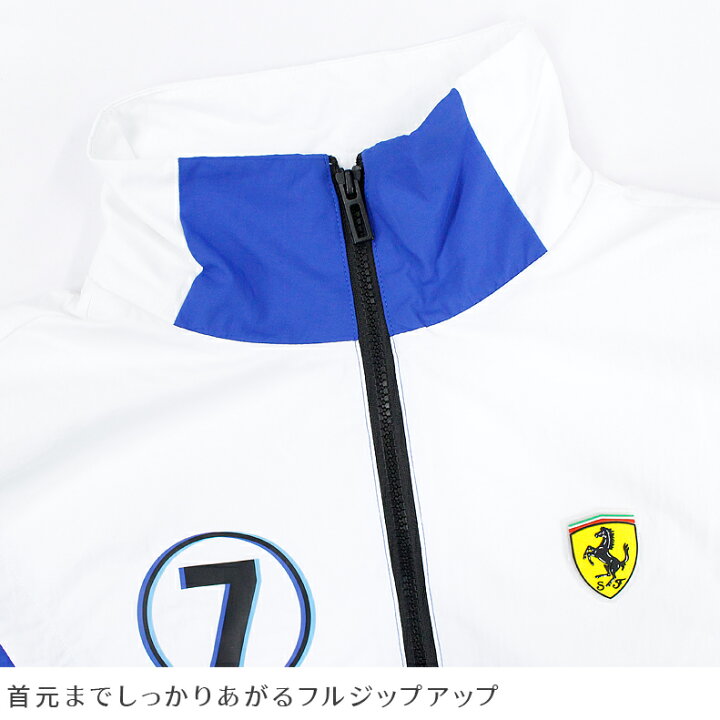 楽天市場 P プーマ メンズ アウター Puma ferrari レース ストリート ジャケット ホワイト 白 シンプル ネイマール サッカー 選手 フットサル ブランド 長袖 ウインドブレーカー おしゃれ かっこいい ロゴ プリント ワッペン レーサー モータースポーツ F1 楽天市場 P プーマ メンズ アウター Puma ferrari レース ストリート ジャケット ホワイト 白 シンプル ネイマール サッカー 選手 フットサル ブランド 長袖 ウインドブレーカー おしゃれ かっこいい ロゴ プリント ワッペン レーサー モータースポーツ F1