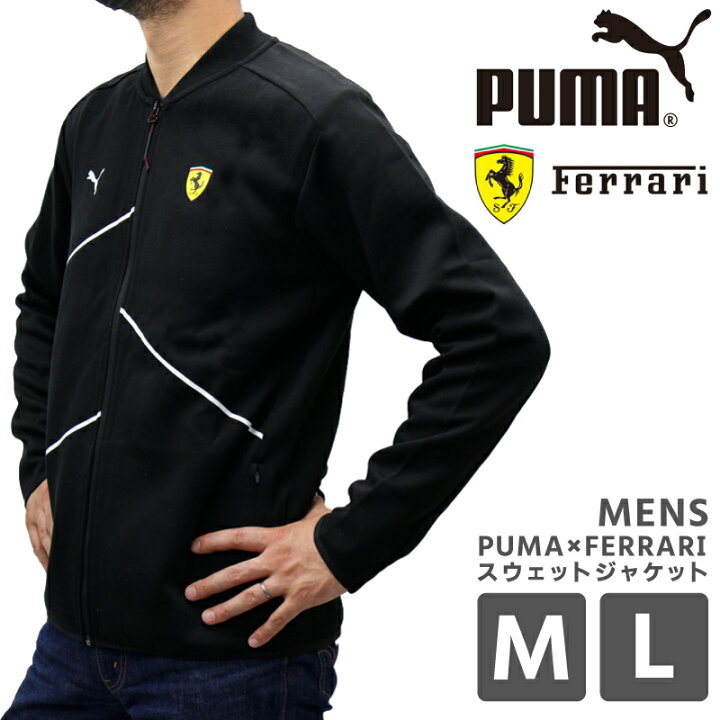 楽天市場 P プーマ メンズ トップス Puma 7623 Ferrari ナイトキャット スウェット ジャケット 春 秋 冬トレーニング ウェア ウエア スウェット ジャージ ジャケット 車 ブランド 高級車 外車 ブラック 黒 シック 胸ポケット ロゴ プリント 無地 高級 楽天市場 P プーマ メンズ トップス Puma 7623 Ferrari ナイトキャット スウェット ジャケット 春 秋 冬トレーニング ウェア ウエア スウェット ジャージ ジャケット 車 ブランド 高級車 外車 ブラック 黒 シック 胸ポケット ロゴ プリント 無地 高級