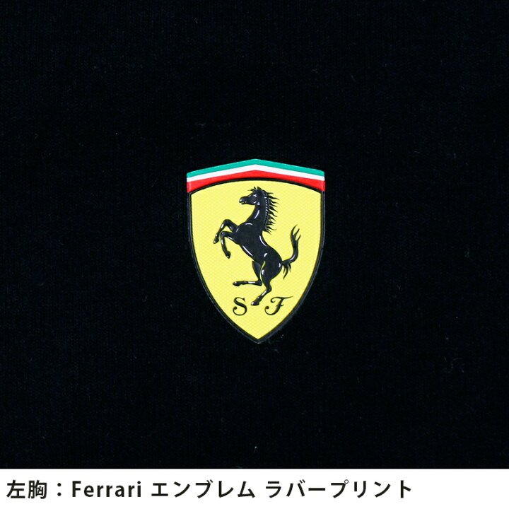 楽天市場 P プーマ メンズ トップス Puma 7623 Ferrari ナイトキャット スウェット ジャケット 春 秋 冬トレーニング ウェア ウエア スウェット ジャージ ジャケット 車 ブランド 高級車 外車 ブラック 黒 シック 胸ポケット ロゴ プリント 無地 高級