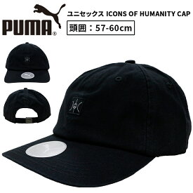 プーマ ユニセックス メンズ レディース ACC PUMA 024897 帽子 キャップ ICONS OF HUMANITY | スポーツウェア ストリート トレーニング ジム フィットネス ランニング アウトドア