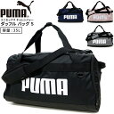 プーマ ユニセックス メンズ レディース ACC PUMA 079530 チャレンジャー ダッフル バッグ S | スポーツウェア ストリート トレーニング ジム フィットネス ランニング アウトドア